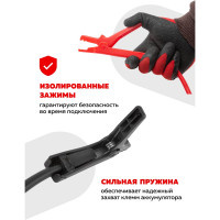 Стартовые провода Forsage F-884S525 500 A, 2.5 м, в чехле 28842