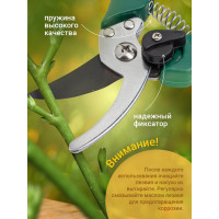 Садовый секатор с боковой фиксацией и пластиковыми рукоятками WMC TOOLS WMC-TG1306041-C(50026)
