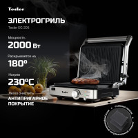 Электрогриль TESLER EG-205 00000096163