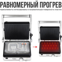 Электрогриль TESLER EG-205 00000096163