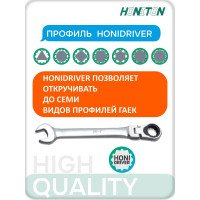 Ключ комбинированный шарнирный с трещоткой HONITON 14 мм FHGW-1014E В0000000180591