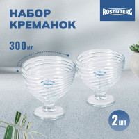 Набор креманок Rosenberg RGL-060007