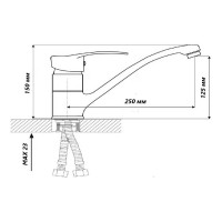 Смеситель для кухни WISENT WP49205