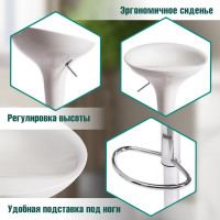 Барный стул Tetchair NAIL KY801 металл/пластик, 42x44x67-88 см, 2 шт белый/хром 15090