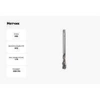 Метчик BTI DIN 376 винтовой 35 градусов HSS м/р M12 (x1.75) NM32 M0120