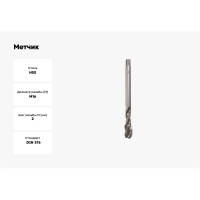 Метчик BTI DIN 376 винтовой 35 градусов HSS м/р M16 (x2) NM32 M0160