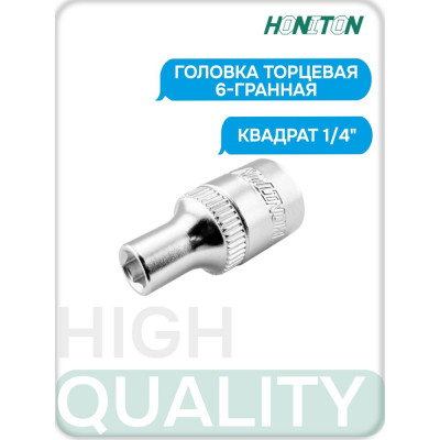 Головка торцевая 6-гранная 1/4" HONITON, 4 мм SK-B1204MB В0000000170400