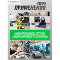 Переставные клещи Rockforce 300мм/20/60 RF-613B300(5877)