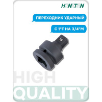 Переходник ударный с 1"F на 3/4"M HONITON, IAD-A860 В0000000183026