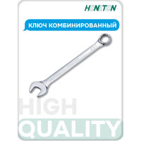 Ключ комбинированный HONITON 16 мм CW-G1516E В0000000173086