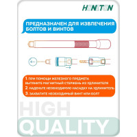 Удлинитель магнитный 3/8" HONITON, 75 мм EX-F3075M В0000000177348