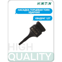Насадка торцевая ударная TORX 1/2" HONITON, Т20 IBS-A4060T20 В0000000174063