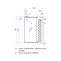 Зеркальный шкаф Style Line Канна 600/С, Люкс ЛС-00000294