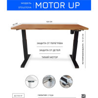 Стол StolStoya МОТОР UP с регулируемой высотой подстолье черное и столешница МДФ шпон дуб европейский SE211IBDE12065