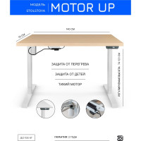 Стол с регулируемой высотой StolStoya МОТОР UP подстолье белое и столешница МДФ шпон Беленый дуб 140x70 SE211I140WBD