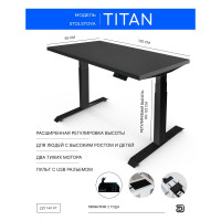 Стол двухмоторный с регулируемой высотой StolStoya ТИТАН подстолье черное и столешница МДФ эмаль SE221IBB12065