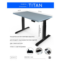 Стол двухмоторный с регулируемой высотой StolStoya ТИТАН подстолье черное и столешница МДФ эмаль SE221IBS12065