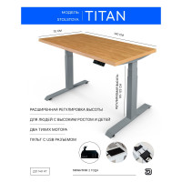 Стол двухмоторный с регулируемой высотой StolStoya ТИТАН подстолье серое и столешница МДФ шпон Дуб SE221ISDE14070