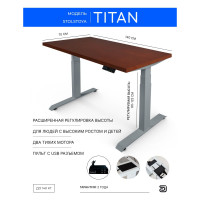 Стол двухмоторный с регулируемой высотой StolStoya ТИТАН подстолье серое и столешница МДФ шпон SE221ISKD14070