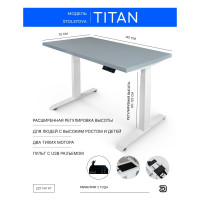 Стол двухмоторный с регулируемой высотой StolStoya ТИТАН подстолье белое и столешница МДФ эмаль SE221IWS14070