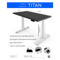 Стол двухмоторный с регулируемой высотой StolStoya ТИТАН подстолье белое и столешница МДФ эмаль SE221IWB14070