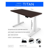 Стол двухмоторный с регулируемой высотой StolStoya ТИТАН подстолье белое и столешница МДФ шпон Венге SE221I120WV