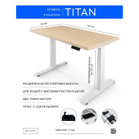 Стол двухмоторный с регулируемой высотой StolStoya ТИТАН подстолье белое и столешница МДФ шпон SE221I120WBD