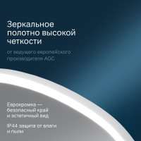 Зеркало AM.PM сложной формы, с контурной LED-подсветкой, ИК- сенсором, вытянутое, 65x124 см M8FMOX0651WGH