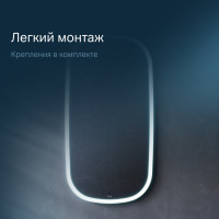Зеркало AM.PM сложной формы, с контурной LED-подсветкой, ИК- сенсором, вытянутое, 55x100 см M8FMOX0551WGH