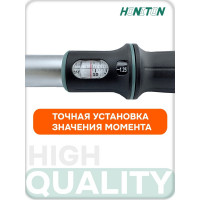 Ключ динамометрический HONITON 1/4" 5-25 Нм TW-20025 В0000000183053