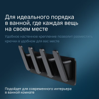 Набор крючков для полотенец AM.PM Inspire 2.0 черный A50A35922