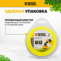 Леска FLEX CORD зубчатый квадрат 2.4 мм, 15 м, блистер для триммера Denzel 96214