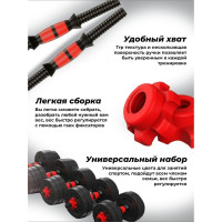 Пластиковая разборная штанга BARFITS 5кг, 2 гантели х 2.5кг + коннектор 1181160715