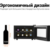 Винный шкаф TESLER WCH-082 00000201617