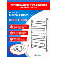 Полотенцесушитель ENERGY Sonata 1000х500 00000015324