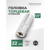 Головка торцевая 6-гранная 22 мм, 1/2", глубокая L=75 мм ROCKFORCE RF-5457722(11570)