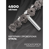 Кордщетка дисковая стальная витая 75 мм, в блистере ROCKFORCE RF-BFR103(29071)