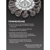 Кордщетка дисковая стальная витая 75 мм, в блистере ROCKFORCE RF-BFR103(29071)