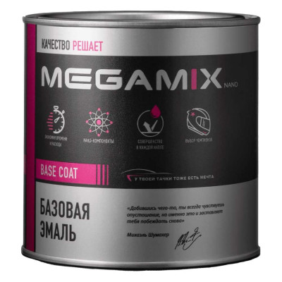 Базовая автоэмаль Megamix, Красная база, 850 мл. Базисная автомобильная автоэмаль под лак, металлик 4673755200788