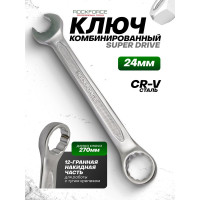 Комбинированный ключ Rockforce с профилем Super drive 24мм на пластиковом держателе RF-75524SD(28051)
