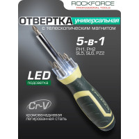 Отвертка Rockforce универсальная с телескопическим магнитом, подсветкой и комплектом бит RF-303855(16841)