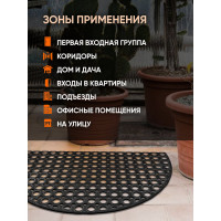 Придверный ячеистый коврик ComeForte RHS 45x75 см, 16 мм п/кр HMS-5017