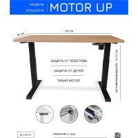 Стол с регулируемой высотой StolStoya МОТОР UP 160x80 см, подстолье черное, столешница МДФ шпон, беленый дуб SE211IBBD16080