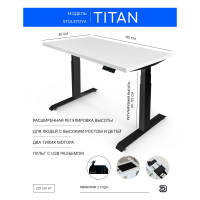 Стол с регулируемой высотой StolStoya ТИТАН 160x80 см, рама черная, столешница МДФ, эмаль белая SE221IBW16080