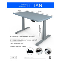 Стол с регулируемой высотой StolStoya ТИТАН 160x80 см, рама серая, столешница МДФ, эмаль серая SE221ISS16080