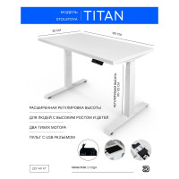 Стол с регулируемой высотой StolStoya ТИТАН 160x80 см, рама белая, столешница МДФ, эмаль белая SE221IWW16080