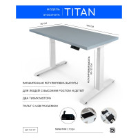 Стол с регулируемой высотой StolStoya ТИТАН 160x80 см, рама белая, столешница МДФ, эмаль серая SE221IWS16080