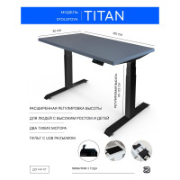 Стол с регулируемой высотой StolStoya ТИТАН 160x80 см, рама черная, столешница МДФ, эмаль сланцево-серая SE221IBSS16080
