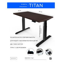 Стол с регулируемой высотой StolStoya ТИТАН 160x80 см, рама черная, столешница МДФ, шпон, венге SE221IBV16080