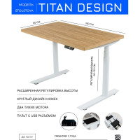 Стол с регулировкой высоты StolStoya ТИТАН Design рама белая, столешница МДФ, шпон, дуб европейский, 160x80 SE221DWDE16080
